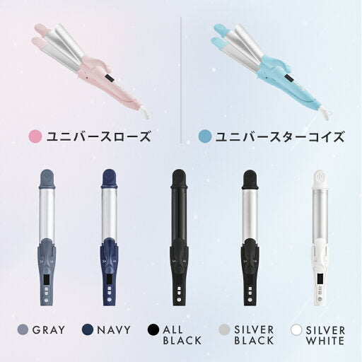 SALONIA 2way 32mm 直曲專業級陶瓷捲髮棒 因應24mm較受歡迎,32mm需訂貨2星期