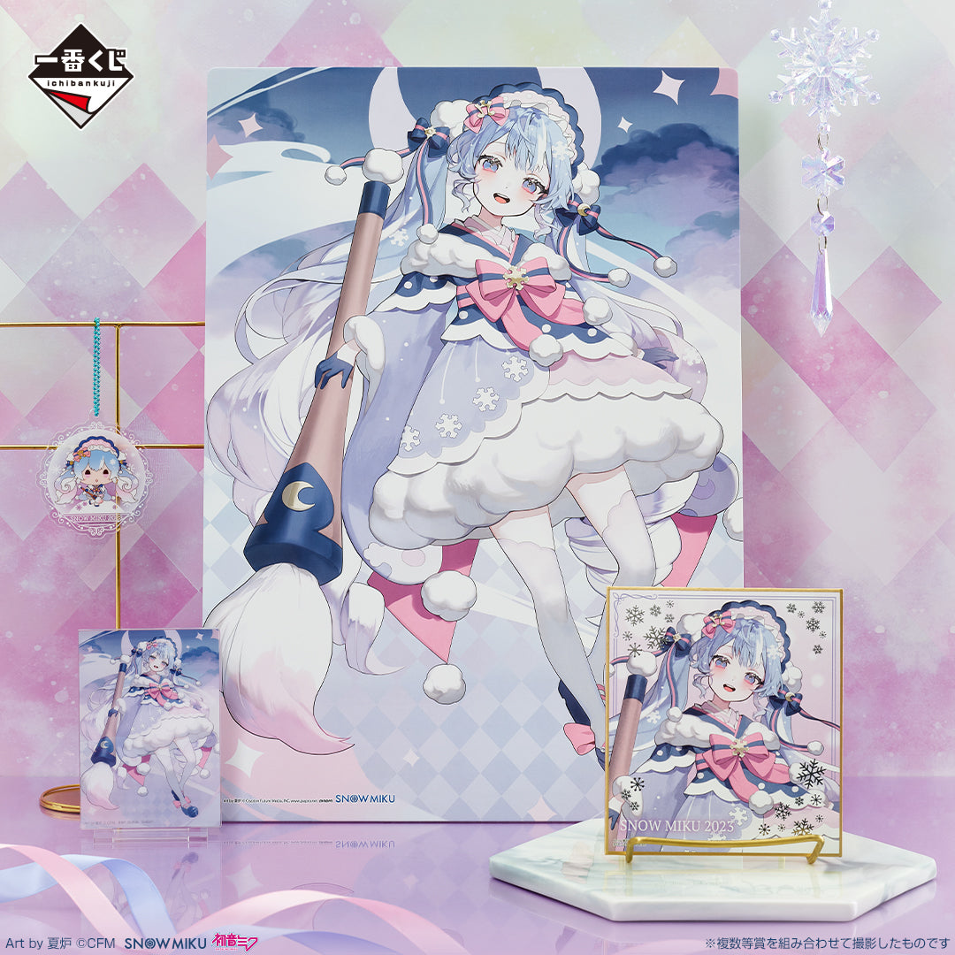 一番くじ 雪ミク ~SNOW MIKU~ Third Season