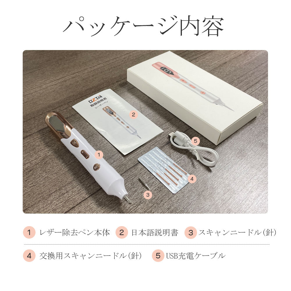 新デザイン 美顔器 面部儀 毛孔護理 光學美容毛孔護理 激光筆,激光去除筆,面部激光筆,面部器,去斑,疣,評論,污漬,痣,雀斑,USB充電,9級,美膚,美臉,激光點筆,家用