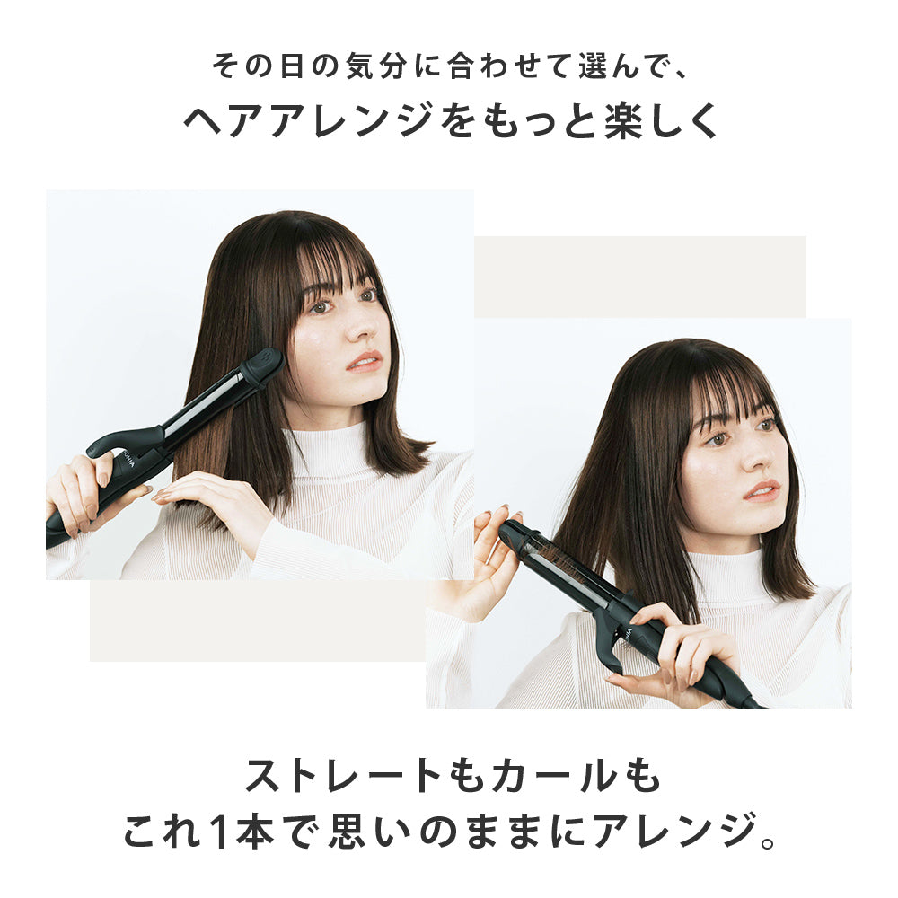 SALONIA 2way 32mm 直曲專業級陶瓷捲髮棒- 白銀色