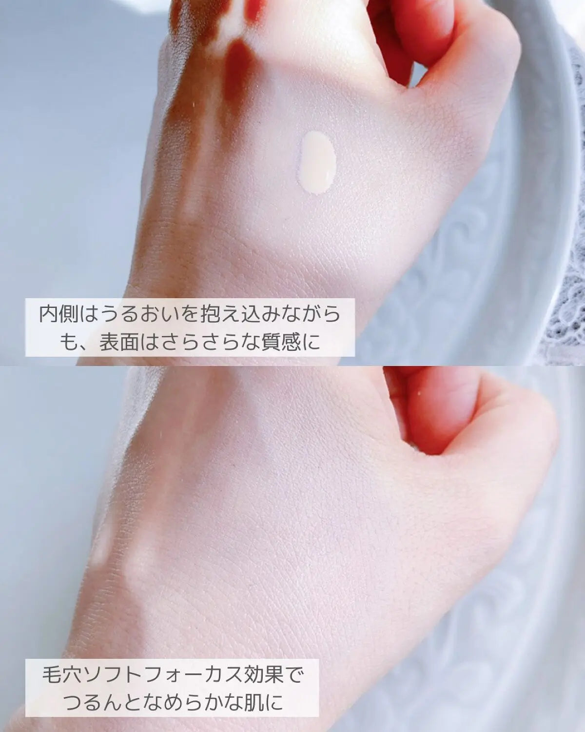 &be andbe UV primer(防曬/妝前乳)