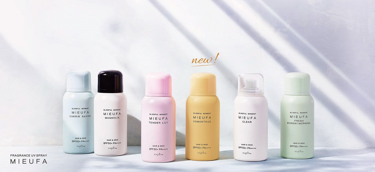 Mieufa 防曬噴霧的香味竟然極似Jo Malone 香水?難怪讓日本女生都瘋狂搶購 網站限定優惠 日本Mieufa Hair and Skin 防曬香水噴霧 SPF 50 PA+++|防曬|止汗|香味|除臭|護髮|保濕