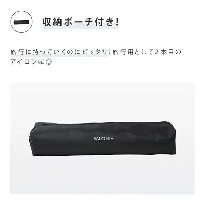 #salonia #捲髮器#直髮器 #直髮夾 #捲直兩用夾 #日本代購 #日本美容 #美容 #日本剪髮 #頭髮護理 #日本電器 #東京代購 #salonia直髮夾#salonia捲髮器 #曲髮夾 #salonia代購 #電頭髮 #直髮 #曲髮 #電髮