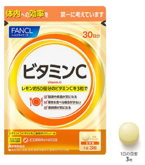 Fancl 天然維他命C(90粒/約30日份)
