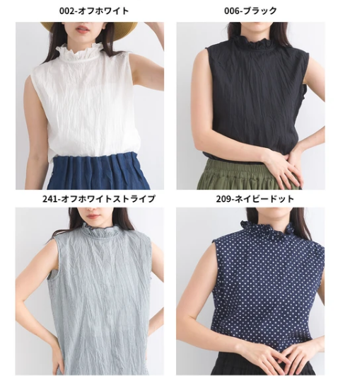 ネット卸限定販売商品! 人気商品のノースリーブ仕様!內襯衣