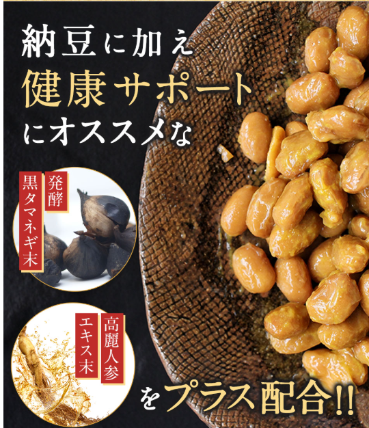 納豆激酶(約一個月用量)成分:納豆激酶、納豆菌、納豆發酵物、青蔥粉、高麗參萃取物粉