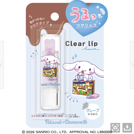 透明心型唇膏 Lotte x Sanrio 角色
