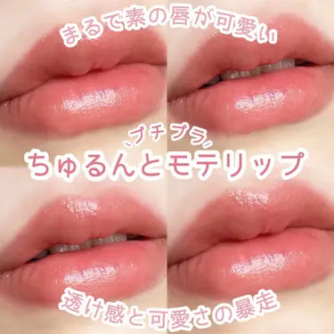 CEZANNE日本限定版唇膏101 新版 被譽為激似Dior唇膏 奶茶色系高保濕