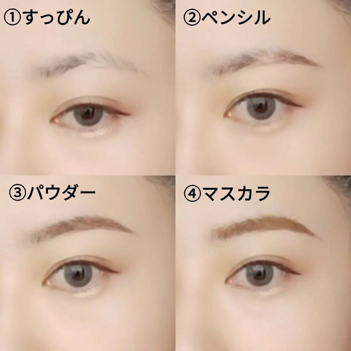 Kiss Me 重旋轉眉筆 重旋轉眉筆 3色選擇