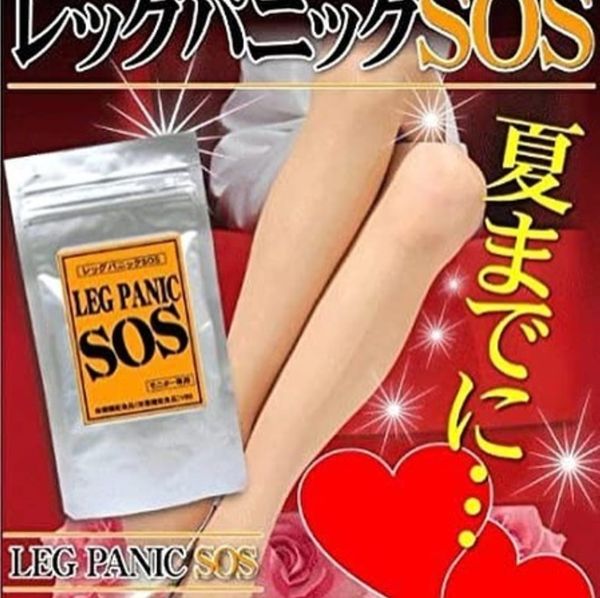 SOS去水腫瘦腿排毒消脂丸 日本直送 4582288903694 1包半個月份
