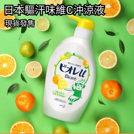 Biore 泡沫泡泡天使沐浴露 日本柚子西柚精華沐浴露