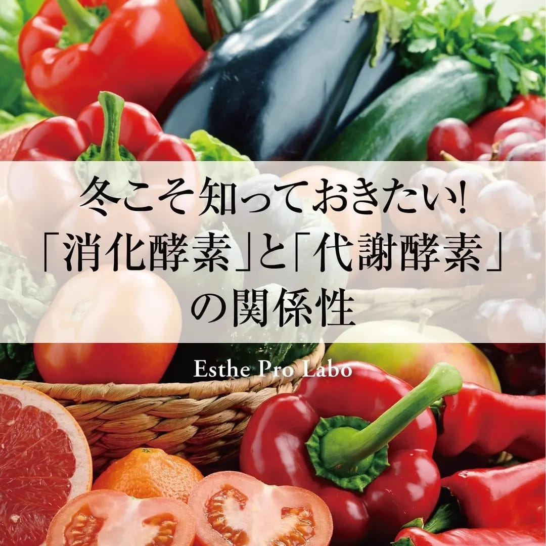 Dr.select Finozyme 310種蔬菜水果飲 瘦身菌| 逆肌齡菌 | 更年期肥胖 |大便異味 | 面黃