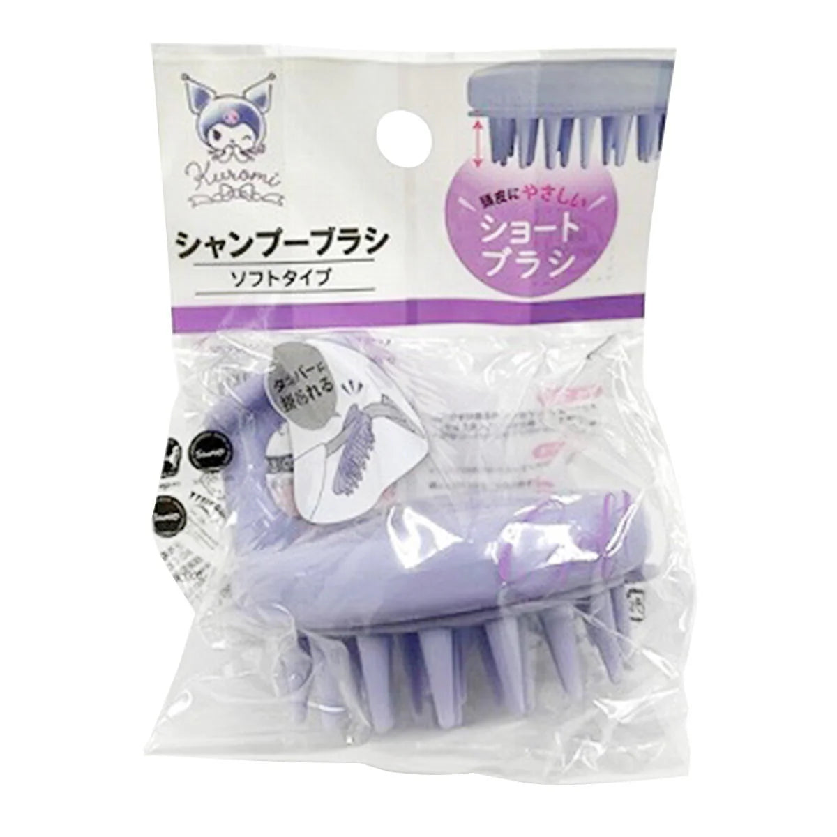 Sanrio Kuromi 掛刷短 限定包裝 Sabon 362605 頭皮按摩 2月1日 日本發售
