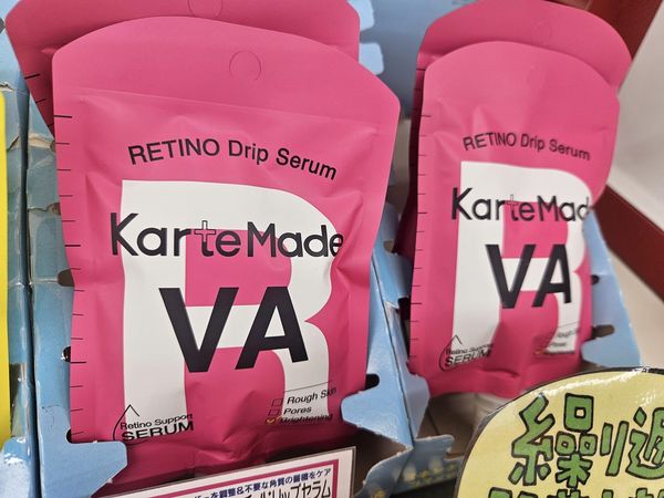 KarteMade滴注精華果凍 視黃醇棕櫚酸酯水解Elas液