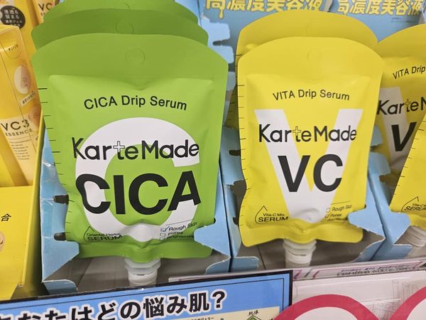 KarteMade滴注精華果凍 視黃醇棕櫚酸酯水解Elas液