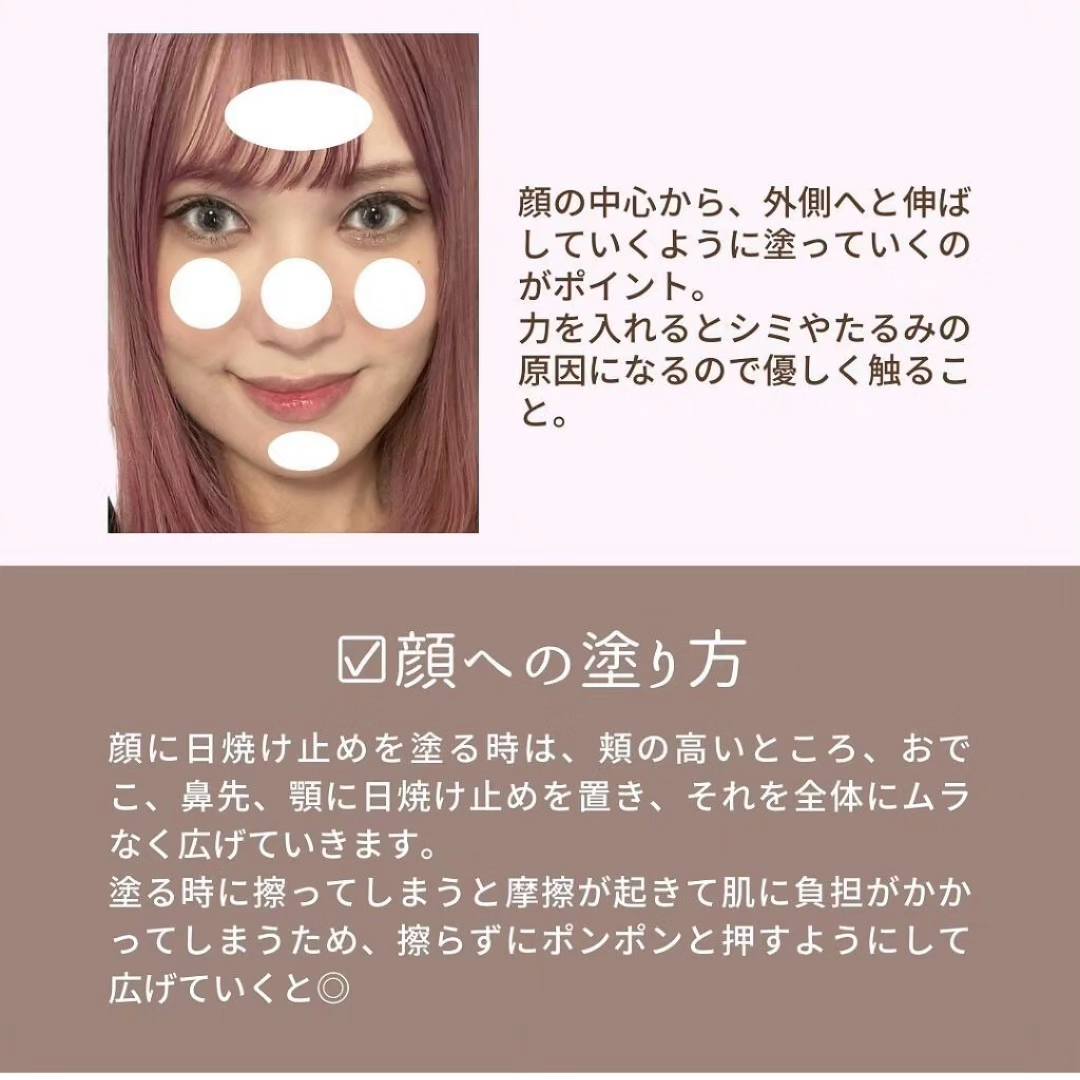 白肌 onedaybrighter 北海道乳霜 朝早可當保濕面霜 迅間美白光澤 不用卸妝