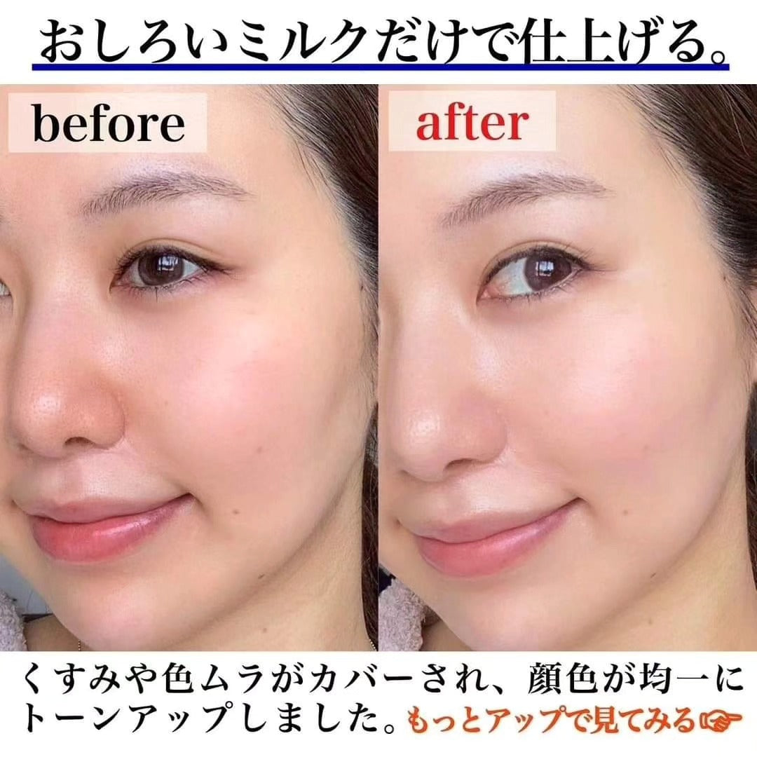 Shiseido - Elixir Balancing Milk SPF 50+ PA++++ Elixir防曬日用水油平衡防曬隔離乳 網站自助下單優惠