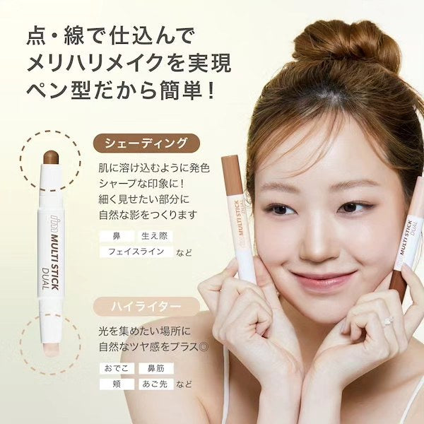 I'M MEME 高光小顏筆 一邊頭高光, 一邊頭小顏
