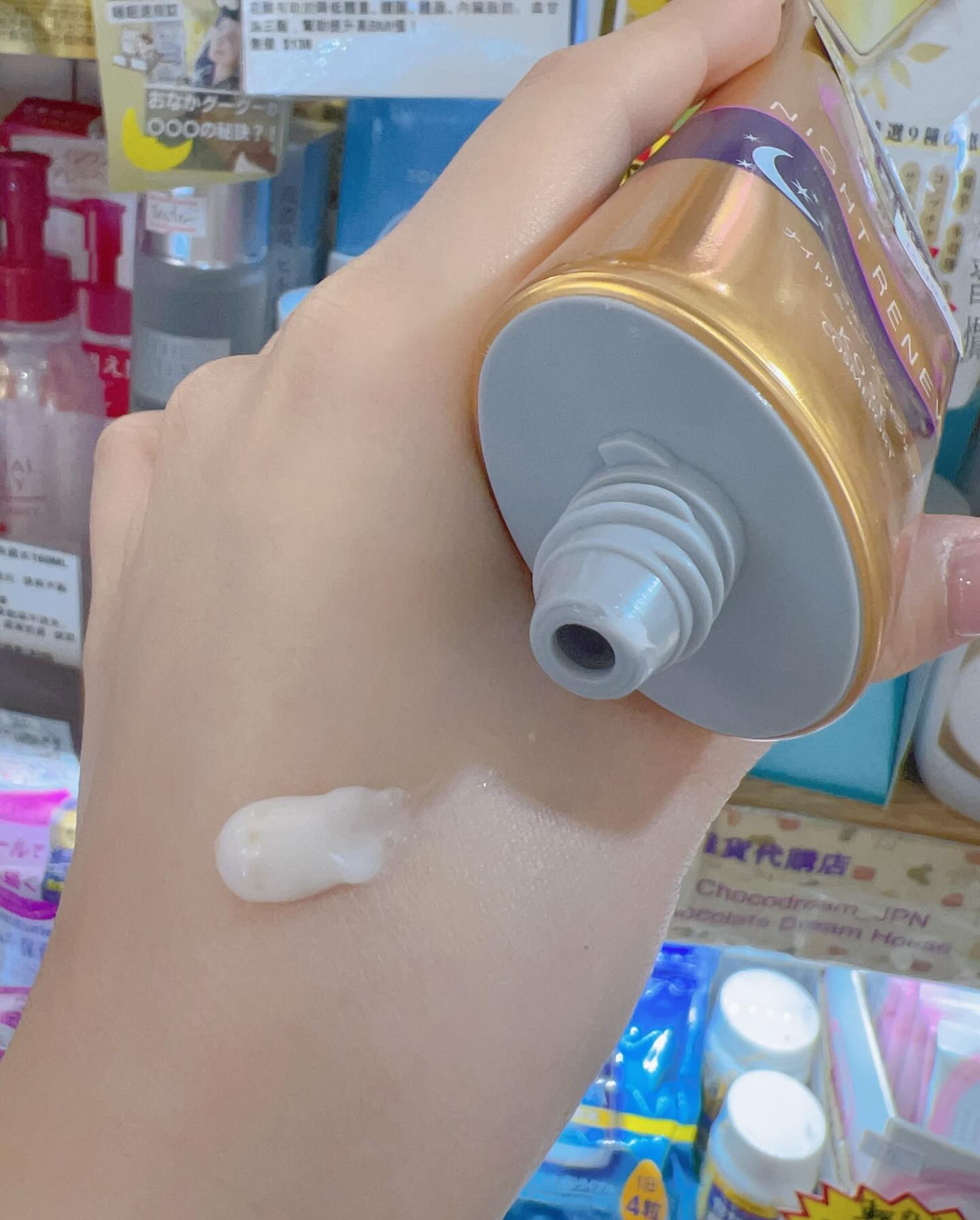 CoenRich夜用精華Q10手霜