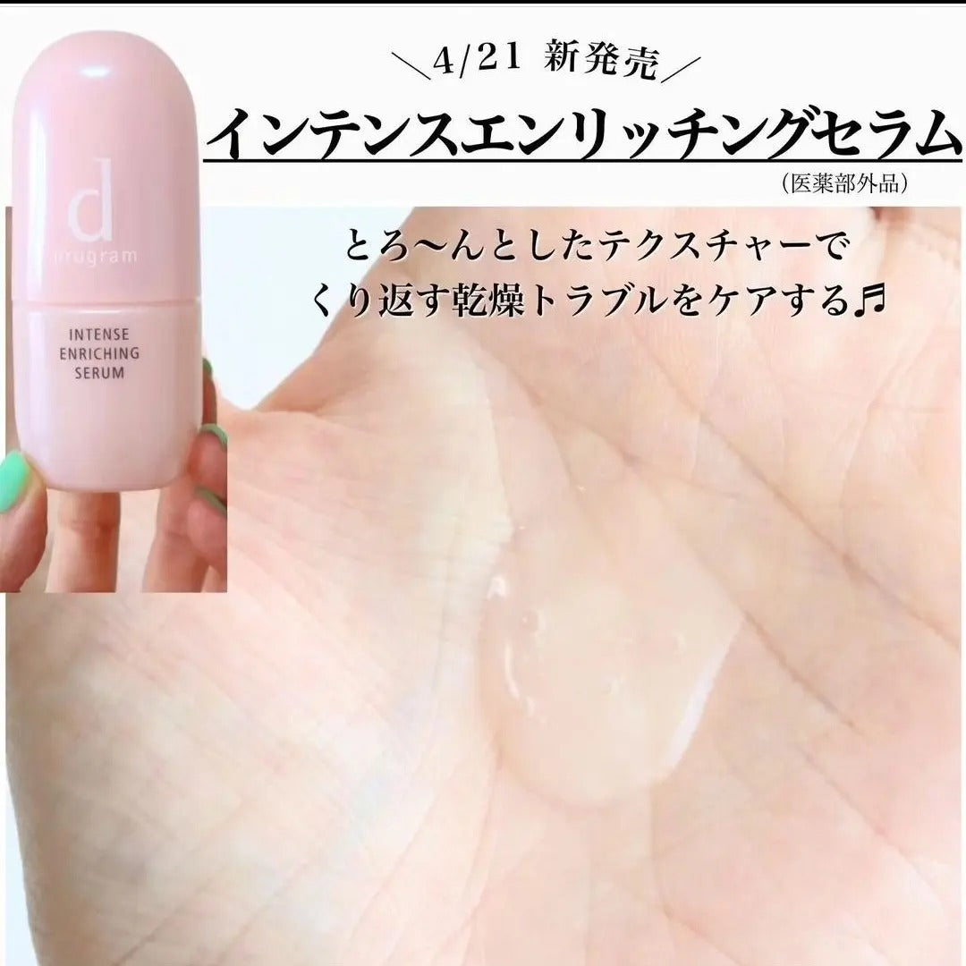 資生堂 d program活肌逆齡菌 使肌膚充滿水分 光滑美麗 敏感肌也適合 (店長推薦)