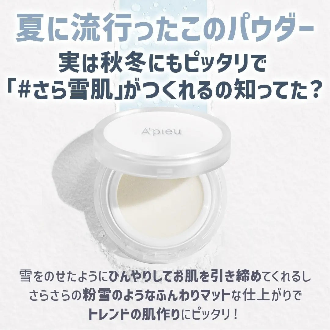 MISSHA JAPAN A'pieu 鎖水薩拉薩拉粉餅 數量限定