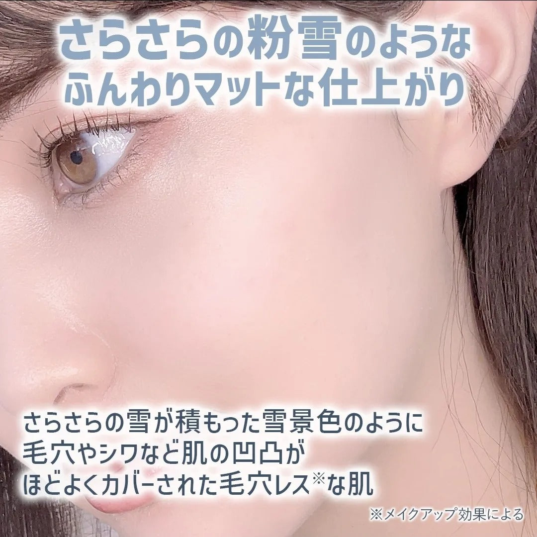 MISSHA JAPAN A'pieu 鎖水薩拉薩拉粉餅 數量限定