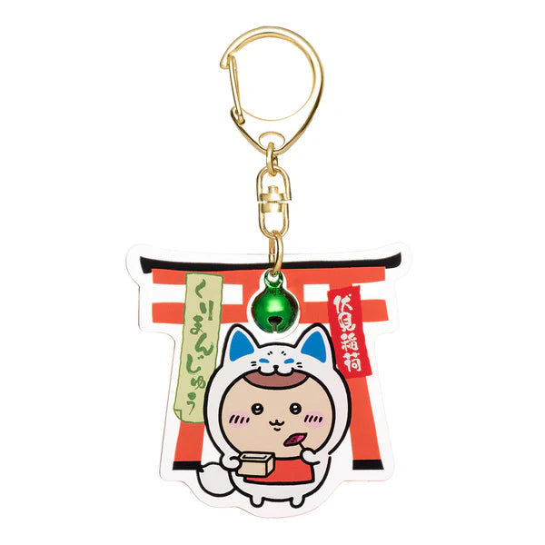 鈴付きアクリルキーホルダー (稲荷なうさぎ)伏見稻荷key ring (栗子)