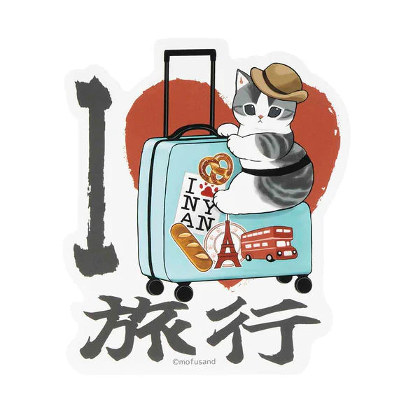 mofusand mofumofu旅行 大號行李貼紙(近衛兵貓)