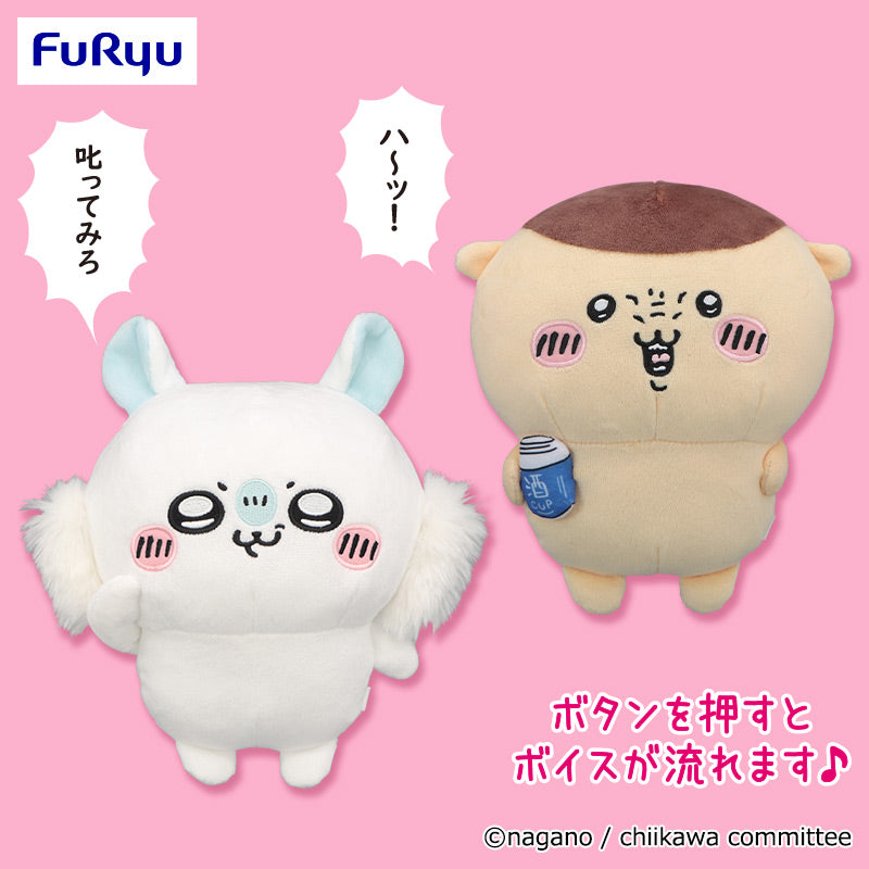 激稀有發聲系列 2022年產, 可換電, 日本正品 (秋葉原2022年POPUP限定) 20/4/25 到
