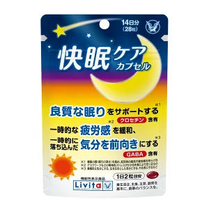 《大正製薬》 快眠錠 28粒(14日分)同時改善睡醒疲勞感 及 深層睡眠