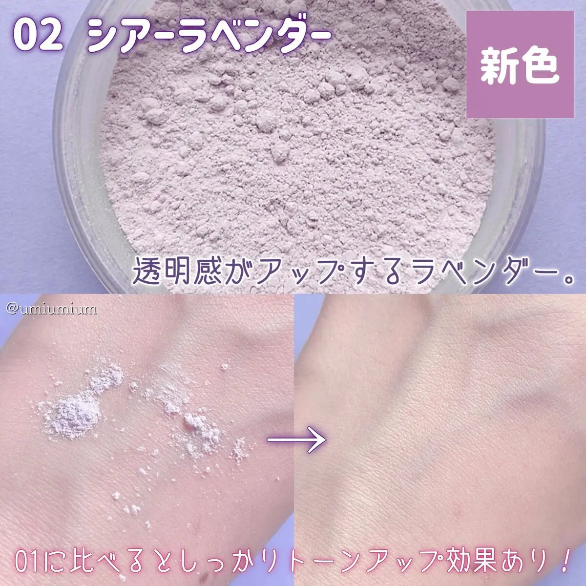 Canmake - 絲滑潤澤蜜粉 定妝蜜粉 單獨使用時只需潔面產品即可卸除