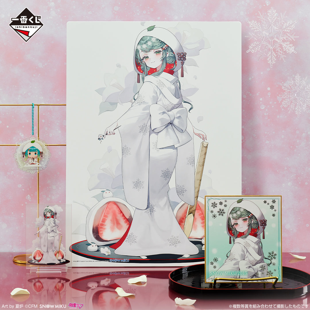 一番くじ 雪ミク ~SNOW MIKU~ Third Season