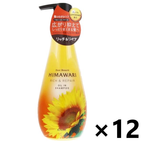 Kracie夏日/滋潤版 2022年Cosme No.1 平均$70/1支 12支優惠 OMEGA3 只限門市自取或順豐到付