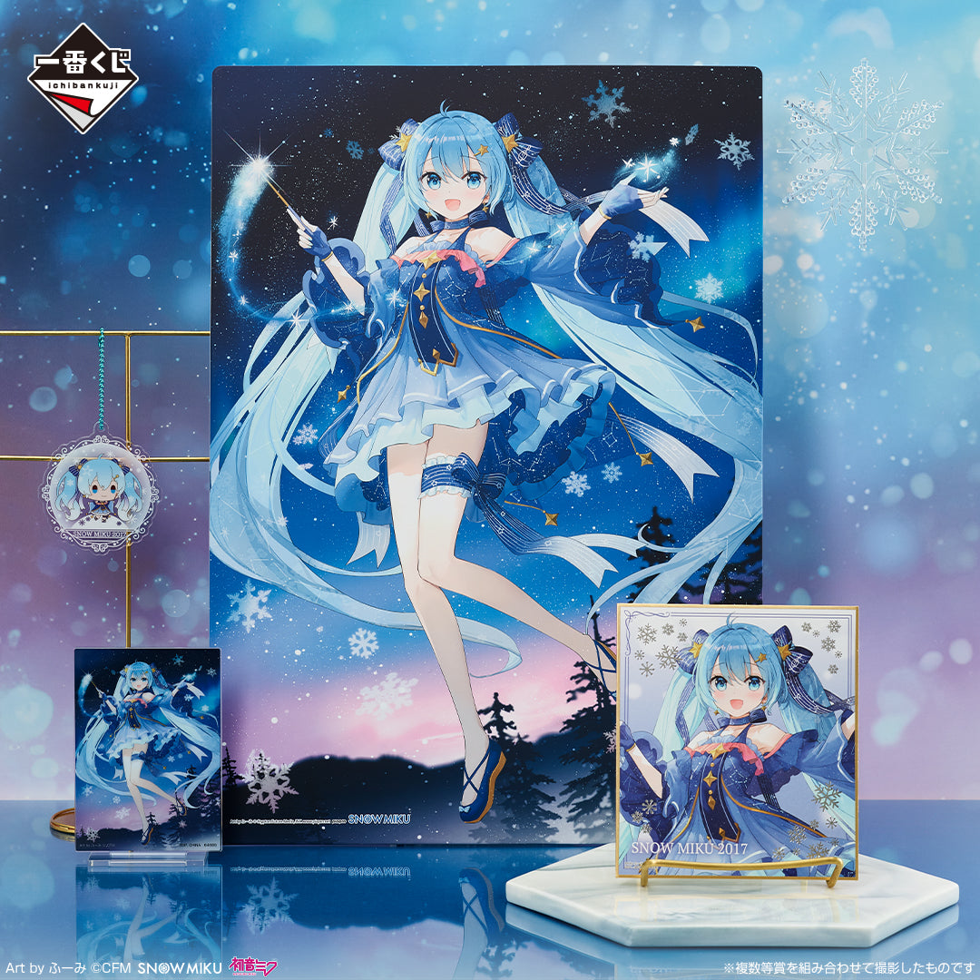 一番くじ 雪ミク ~SNOW MIKU~ Third Season
