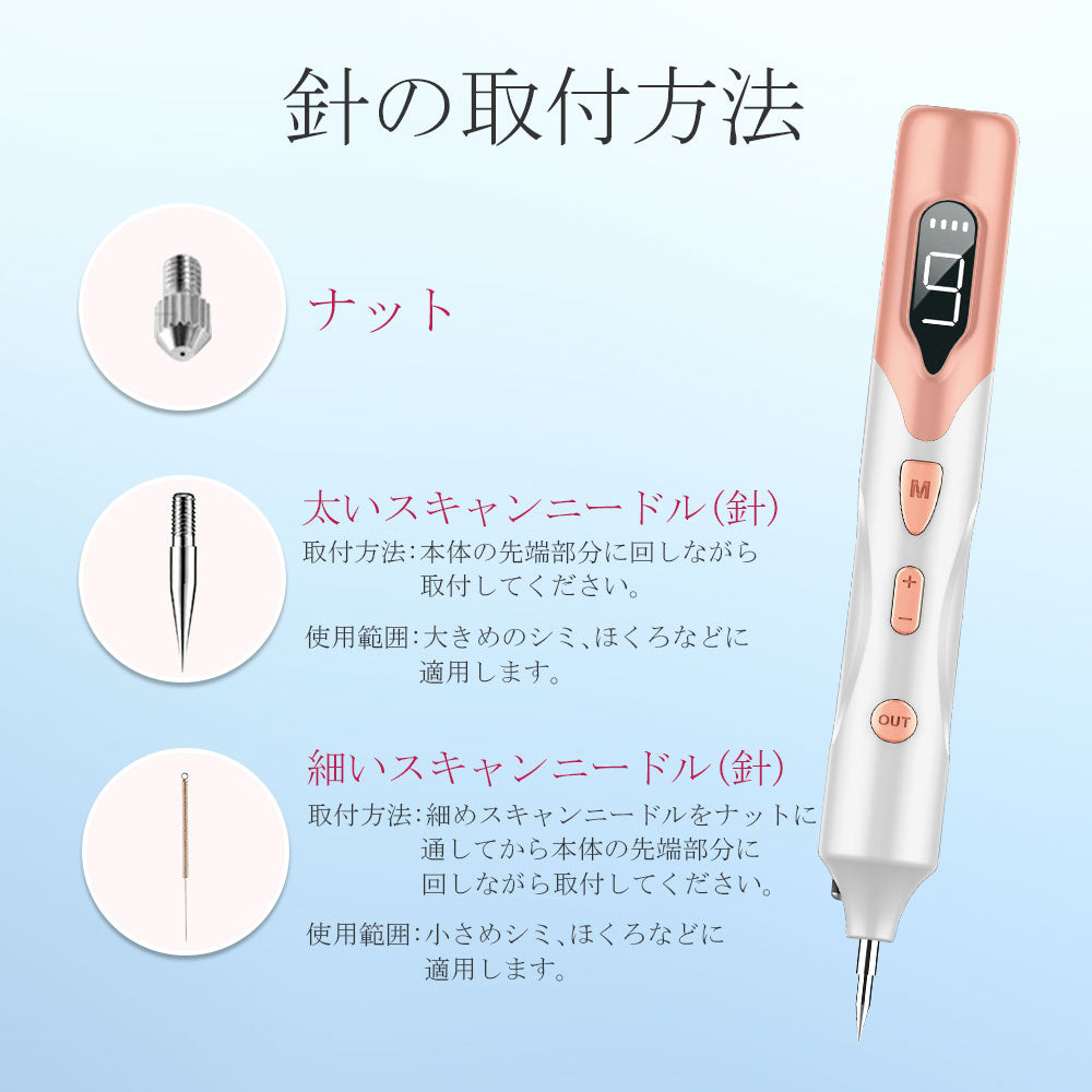新デザイン 美顔器 面部儀 毛孔護理 光學美容毛孔護理 激光筆,激光去除筆,面部激光筆,面部器,去斑,疣,評論,污漬,痣,雀斑,USB充電,9級,美膚,美臉,激光點筆,家用