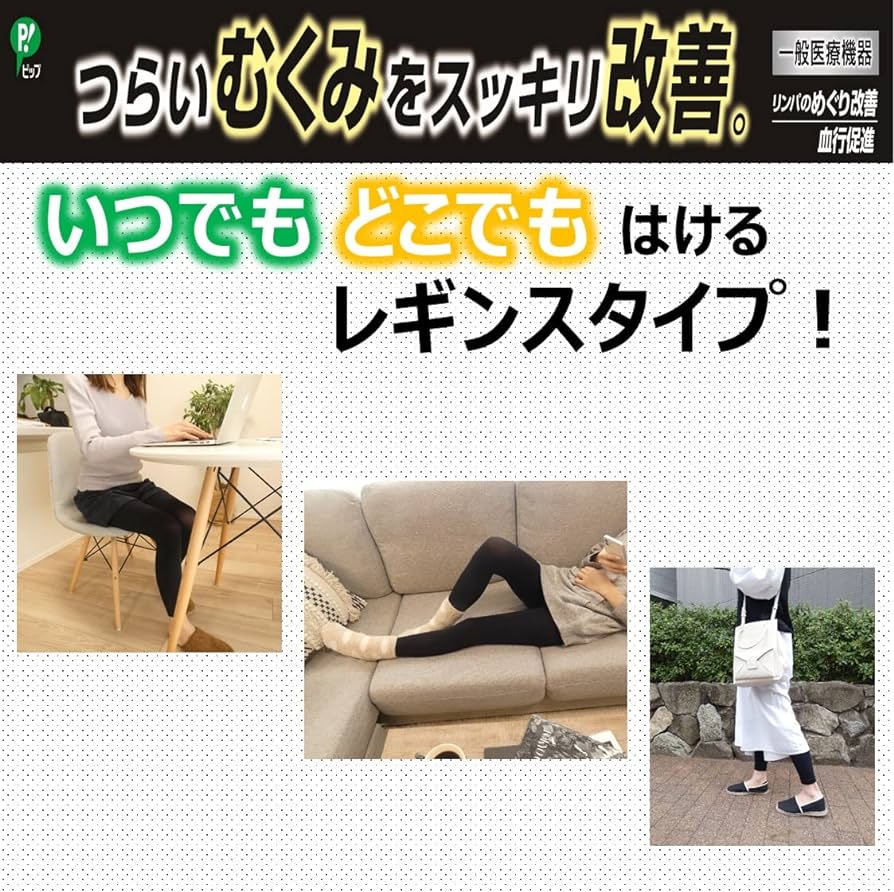 SLIMWALK EX 加強版 日本製醫療級保健壓力襪 (短筒,密趾,黑色) 醫用淋巴及膝襪 適合外出 黑色 M-L 尺寸 1 雙(通用醫療裝備)“衛生用品” *消委會測試表現最佳醫療保健壓力襪*