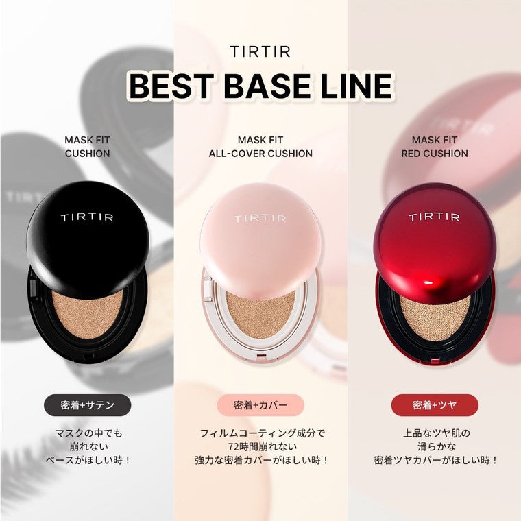 #Tirtir粉餅 #Tirtir代購 #tirtir防曬 #tirtir唇膏