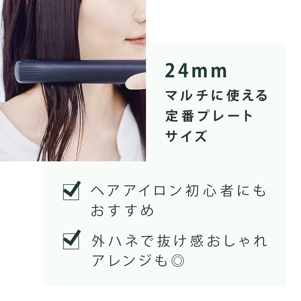 SALONIA 24mm 直髮器海外兼容袋攜帶旅行 (歡迎查詢現貨24mm顏色)