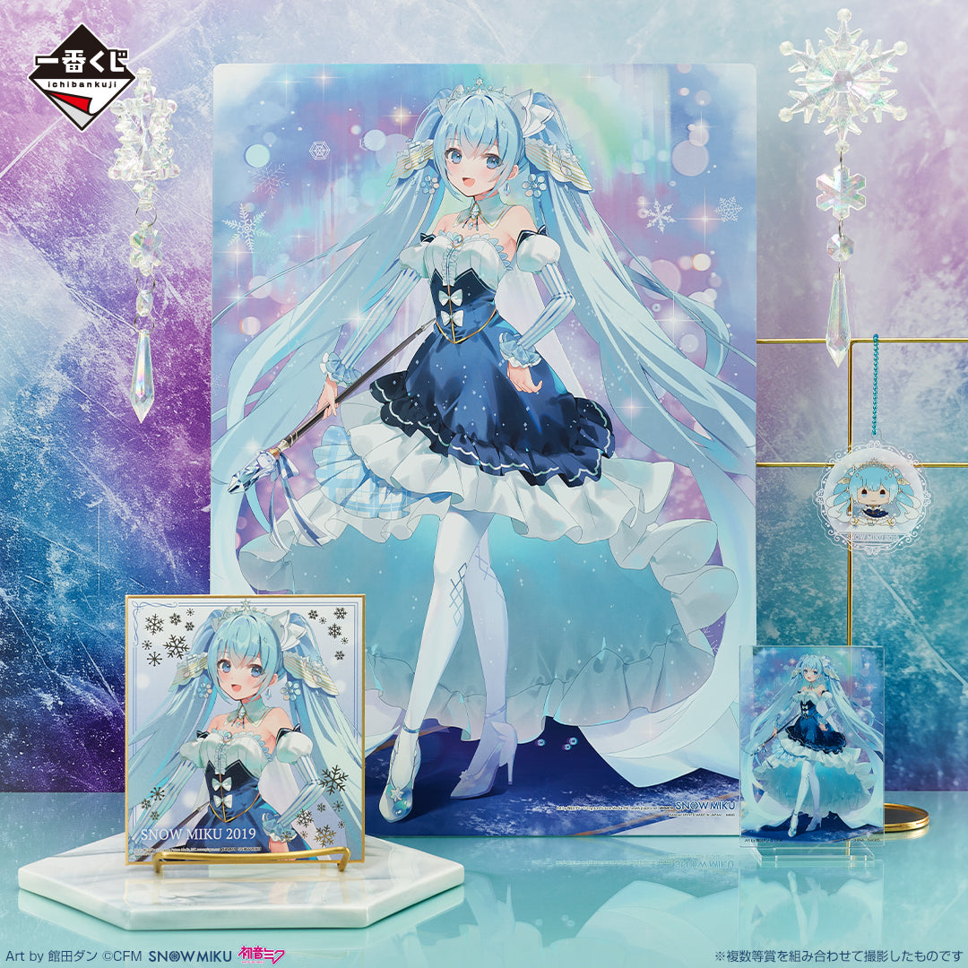 一番くじ 雪ミク ~SNOW MIKU~ Third Season