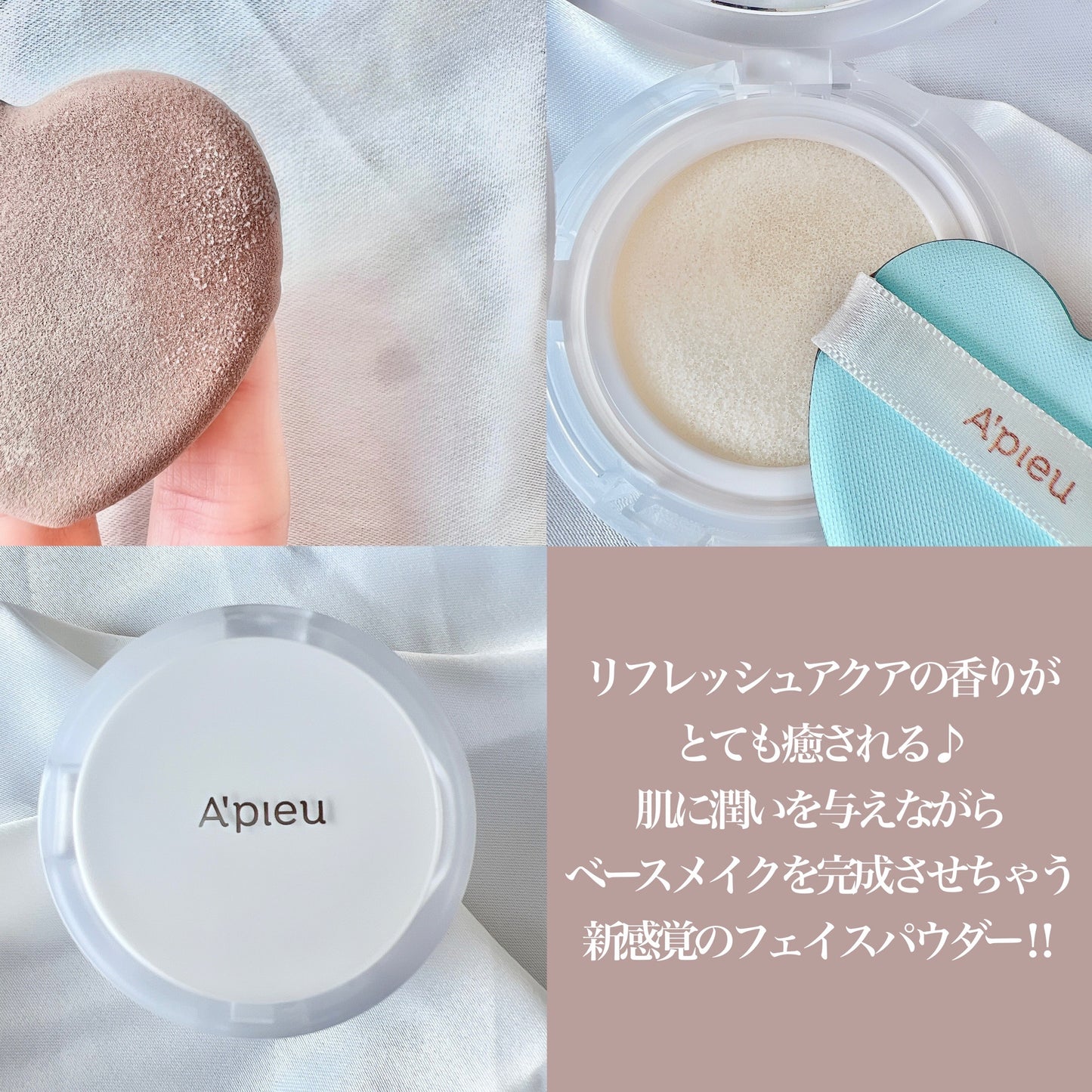 MISSHA JAPAN A'pieu 鎖水薩拉薩拉粉餅 數量限定