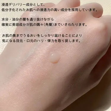 SHeld Charge 滲透性維生素C李子果提取物特殊精華液 28mL 銀座限定桃谷順天館 夜間釋放白天肌膚壓力