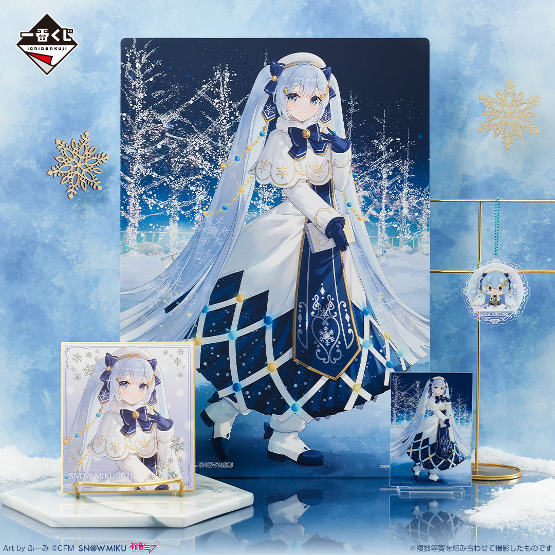 一番くじ 雪ミク ~SNOW MIKU~ Third Season