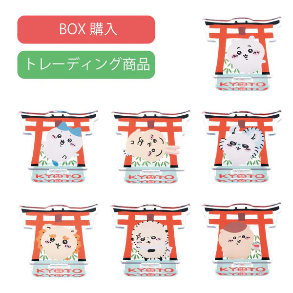 京都旅遊局限定 鳥居限定 Chiikawa吉祥盲抽