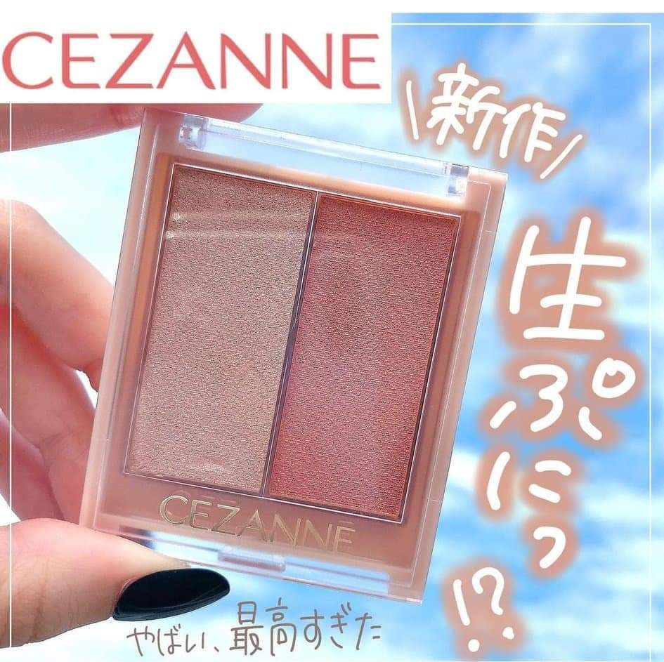 Cezanne Face Glow Color 02 玫瑰發光