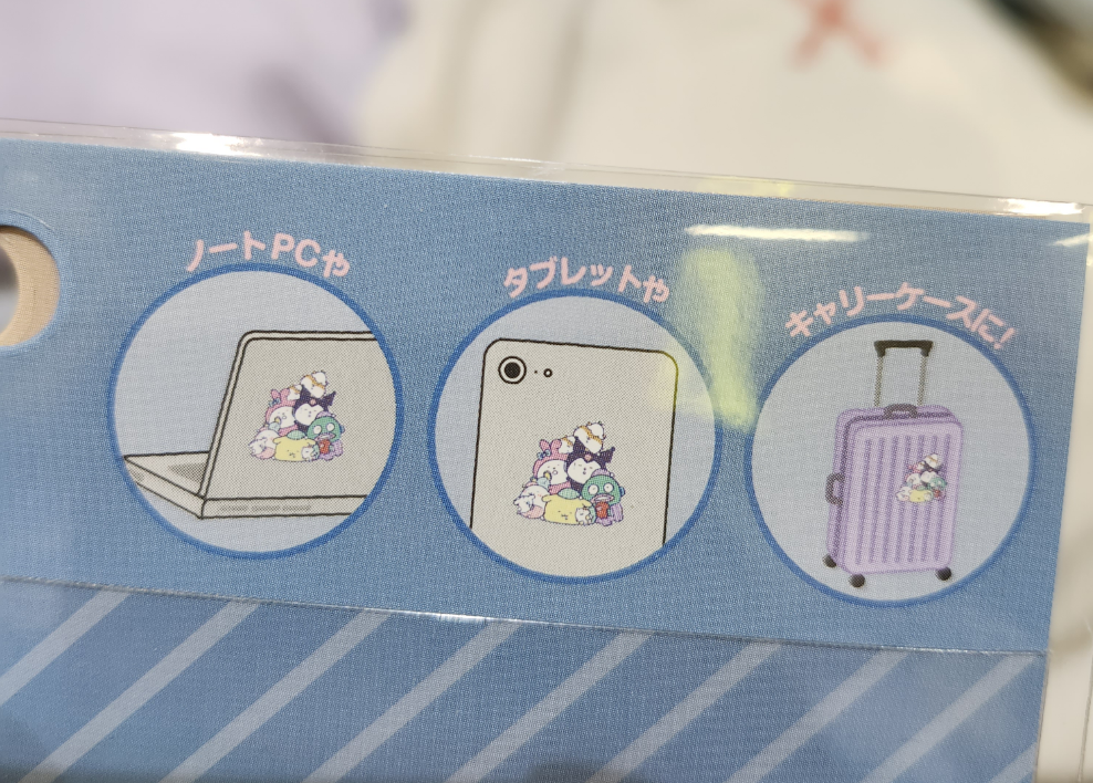 行李貼 Chiikawa X sanrio 絕版貼紙 (期間限定)一套兩張