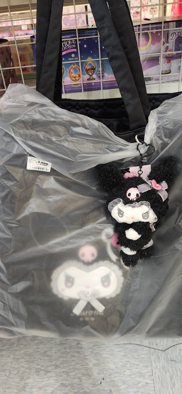 KUROMI掛飾款 稀有