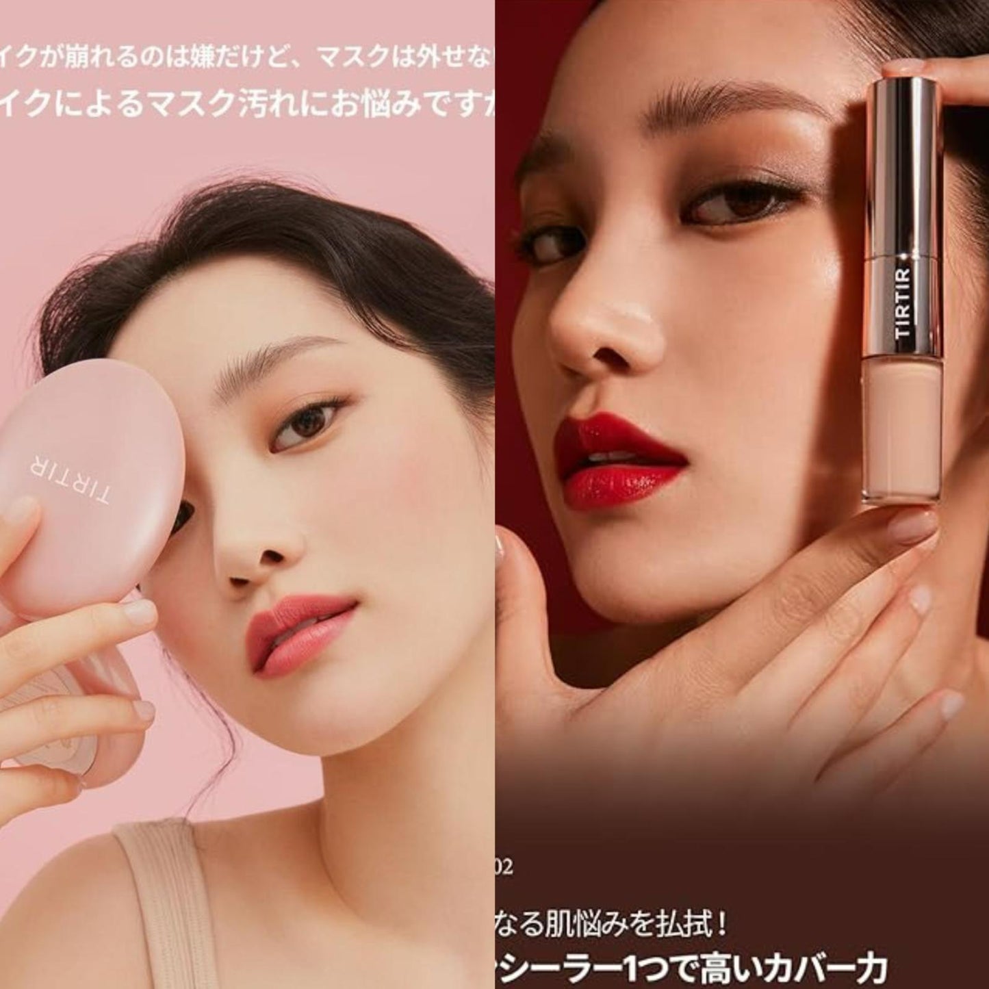 TIRTIR - 絲滑柔焦遮瑕筆 + 極緻遮瑕持久霧面氣墊粉底