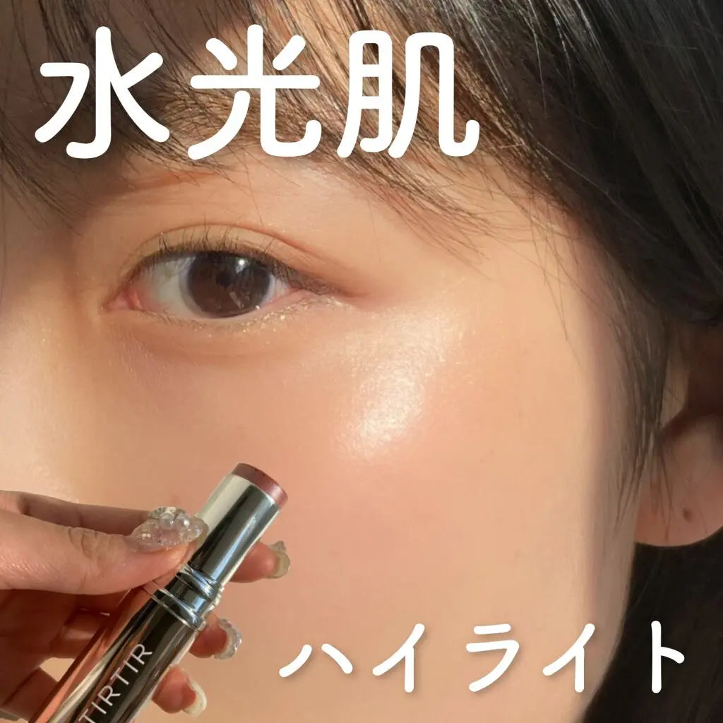 TIRTIR My Glow 熒光熒光筆 10g <韓國化妝品>