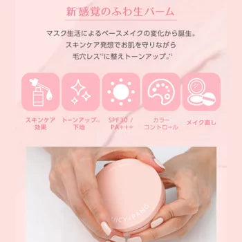 MISSHA A'pieu 水光肌底妝 鎖水薩拉薩拉粉餅 底妝專用 自然色 單個包順豐
