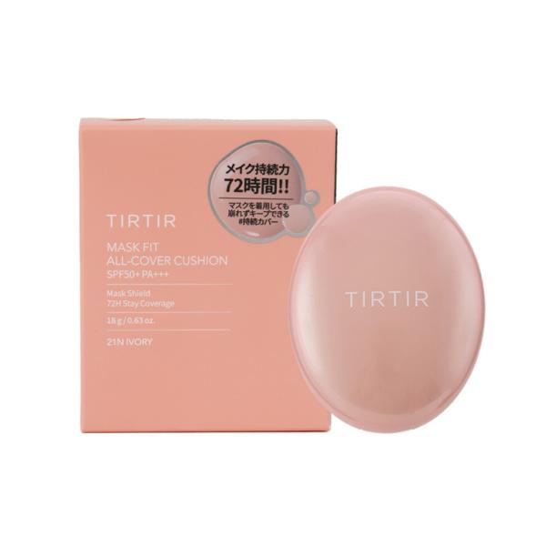 #Tirtir粉餅 #Tirtir代購 #tirtir防曬 #tirtir唇膏